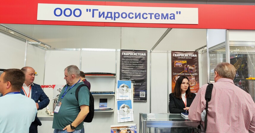 С 25 по 27 апреля 2023 наша компания участвует в 27-й Международной выставке машин и оборудования для добычи, обогащения и транспортировки полезных ископаемых.