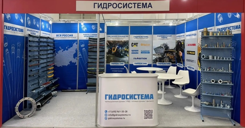Наш стенд MINING WORLD 2026