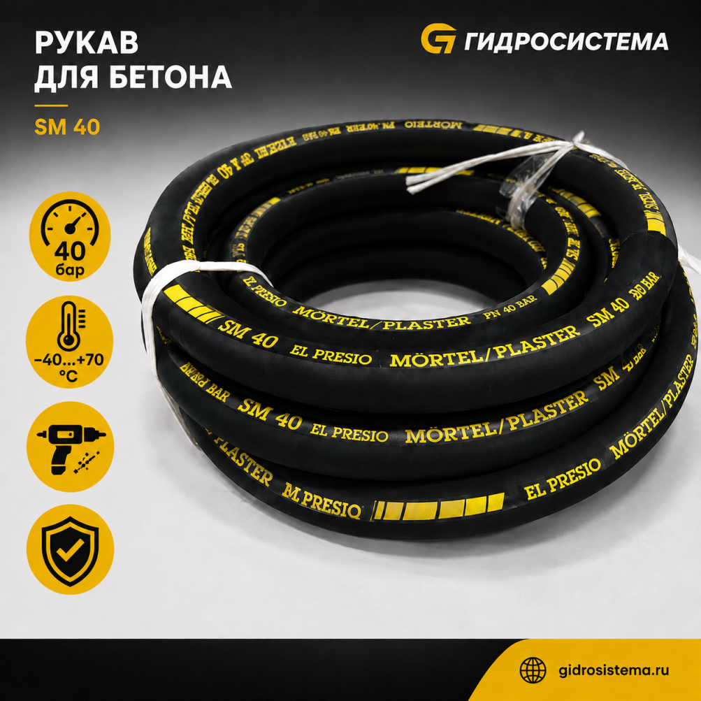 SM40 EL PRESIO MORTEL/PLASTER PN 40 BAR